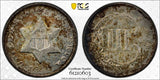 1851-O 3ct Silver, "trime" AU58 PCGS GS, (14140). Key Date, Nice color. Great Eye Appeal.