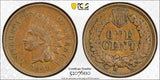 1869/9 Indian Head Cent, AU50 PCGS Gold Shield, (13098) FS-301