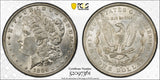 1886-O Morgan Silver Dollar, AU58 PCGS. (14410)