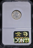 1896-S Barber Dime, MS65 NGC