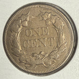 1857 Flying Eagle Cent, CH XF,  Nice problem free coin