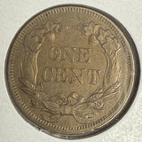 1858 S/L Flying Eagle Cent, AU
