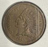 1860 Indian Head Cent, AU