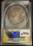 1896-S Morgan Silver Dollar, MS-62, ANACS  (10729)
