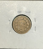 1859 Indian Head Cent, Fine. (11363)