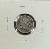 1853 Seated Liberty Dime, Circ (11417)