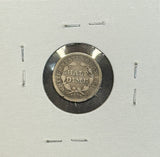 1853 Seated Half Dime, VF. (11421)