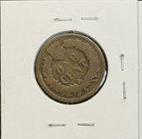 1869 Indian Head Cent, Circulated. (11574)