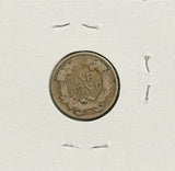 1857 Flying Eagle Cent, Fine. (11606)