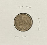 1861 Indian Head Cent, VF. (11608)