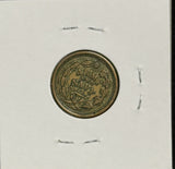 1861-1864 Civil War Token, Type XF (11624)