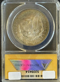 1887 Morgan Silver Dollar, MS64 ANACS (11813),