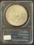 1897 Morgan Silver Dollar, MS62 PCGS Rattler (11828)