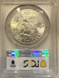 1971-S Eisenhower Silver Dollar, MS65. PCGS (11874)