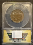 1856 Large Cent, AU55 ANACS, (11918)