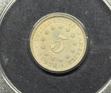 1880 Shield Nickel PF65, PCGS (11945)