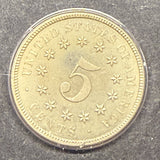 1880 Shield Nickel PF65, PCGS (11945)