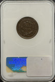 1857 1/2 Cent, AU58BN NGC (11961)
