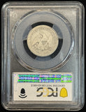 1859-S Seated Liberty Quarter, Good Detail PCGS (12037)
