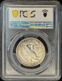 1917 Walking Liberty Half Dollar, MS63 PCGS (12052)