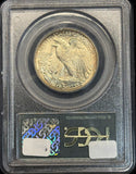 1942 Walking Liberty Half Dollar, MS64 PCGS (12062)