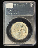 1934 Texas Commemorative Half Dollar, MS64 PCGS (12076)