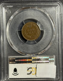 1872 Indian Head Cent, AU53 PCGS (12327)