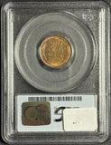 1912-S Lincoln Cent, MS64RB PCGS (12331)