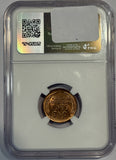 1911-D Lincoln Cent, MS64RB NGC (12633)