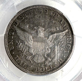1893-S Barber Half Dollar, AU50 PCGS (13050)