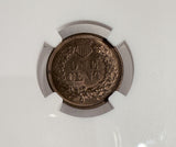 1869 Indian Head Cent, MS64RB NGC (13096)
