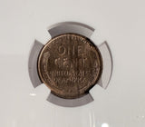 1910-S Lincoln Wheat Cent, MS64RB NGC (13108)