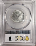 1920-S Standing Liberty Quarter, AU55 PCGS (13144)