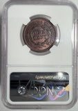 1855 Large Cent, Upright 5's MS65BN NGC, (13228)