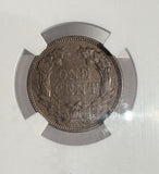 1857 Flying Eagle Cent, AU53 NGC, (13230)