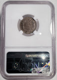 1858 Large Letter, Flying Eagle Cent, AU55 NGC, (13232)