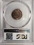 1874 Indian Head Cent, MS64RB, PCGS, (13244)