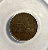 1858 Flying Eagle Cent, Small Letters, EF45 ANACS. (13493)