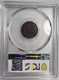 1872 Indian Head Cent, VF30 PCGS. (13496)