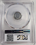 1858 Seated Half Dime, AU Details PCGS (13518)