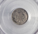 1874 Seated Dime W/Arrows AU50 PCGS, (13524)