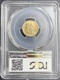 1929 $2-1/2 Indian Gold Quarter Eagle, MS65+ PCGS (14039)