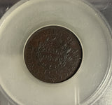 1806 Half Cent,Draped Bust Small 6 Stemless, XF45 SEGS (14072)