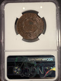 1828 Large Cent, Coronet Head, MS62BN NGC, (14078)