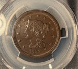 1857 Large Cent, Small Date, MS64BN PCGS, (14082)