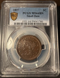 1857 Large Cent, Small Date, MS64BN PCGS, (14082)