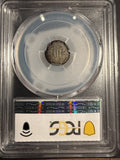 1851-O 3ct Silver, "trime" AU58 PCGS GS, (14140). Key Date, Nice color. Great Eye Appeal.