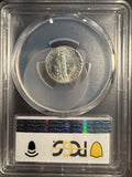 1917-S Mercury Dime, MS64 PCGS, (14200)