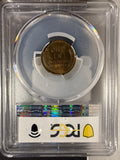 1910 Lincoln Wheat Cent, MS64BN, PCGS. (14878)