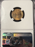 1909-S Lincoln Wheat Cent, MS65RB, NGC. (14904)